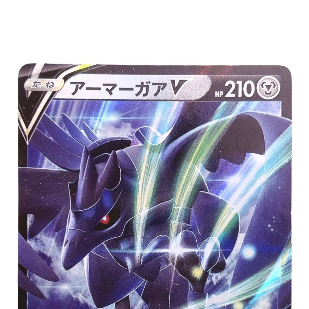 ⭐️Brand new and unused⭐️ Pokemon Card Armor Gaa V RR HP210 Pokemon Card