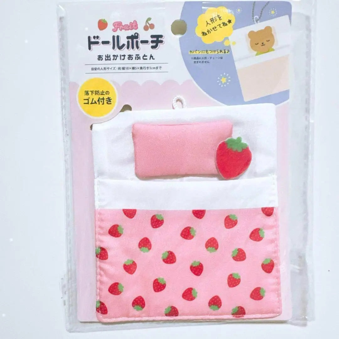 ❤️ Outing futon, Comp, Large, Small, 16 pieces, Doll pouch, Futon-shaped, Fruit-shaped