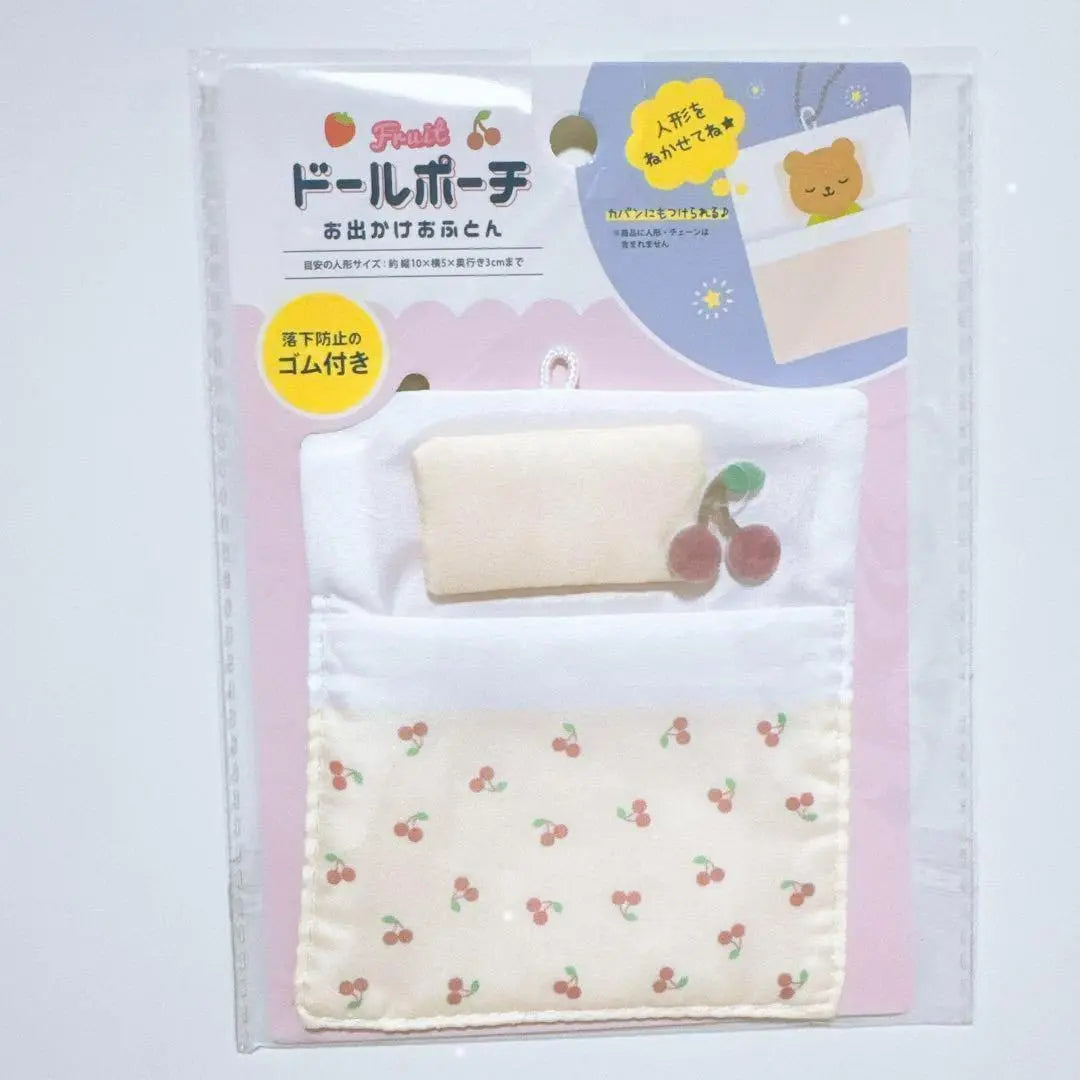 ❤️ Outing futon, Comp, Large, Small, 16 pieces, Doll pouch, Futon-shaped, Fruit-shaped