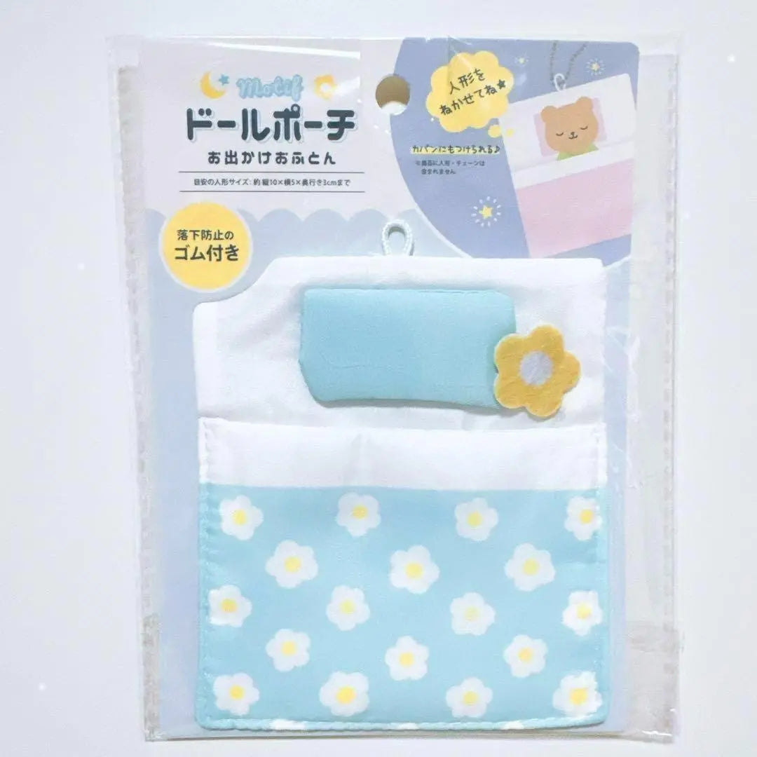 ❤️ Outing futon, Comp, Large, Small, 16 pieces, Doll pouch, Futon-shaped, Fruit-shaped