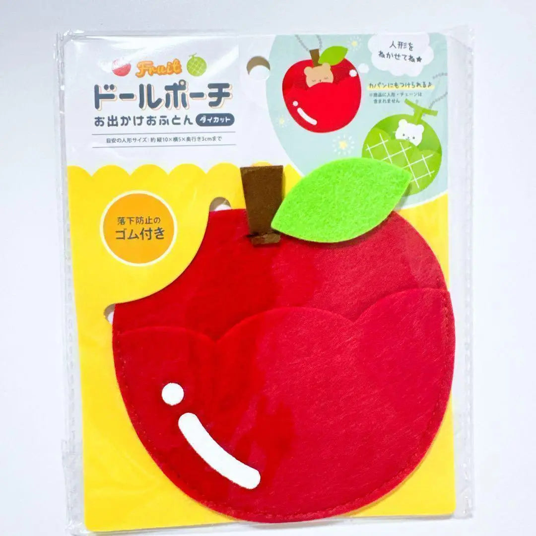 ❤️ Outing futon, Comp, Large, Small, 16 pieces, Doll pouch, Futon-shaped, Fruit-shaped