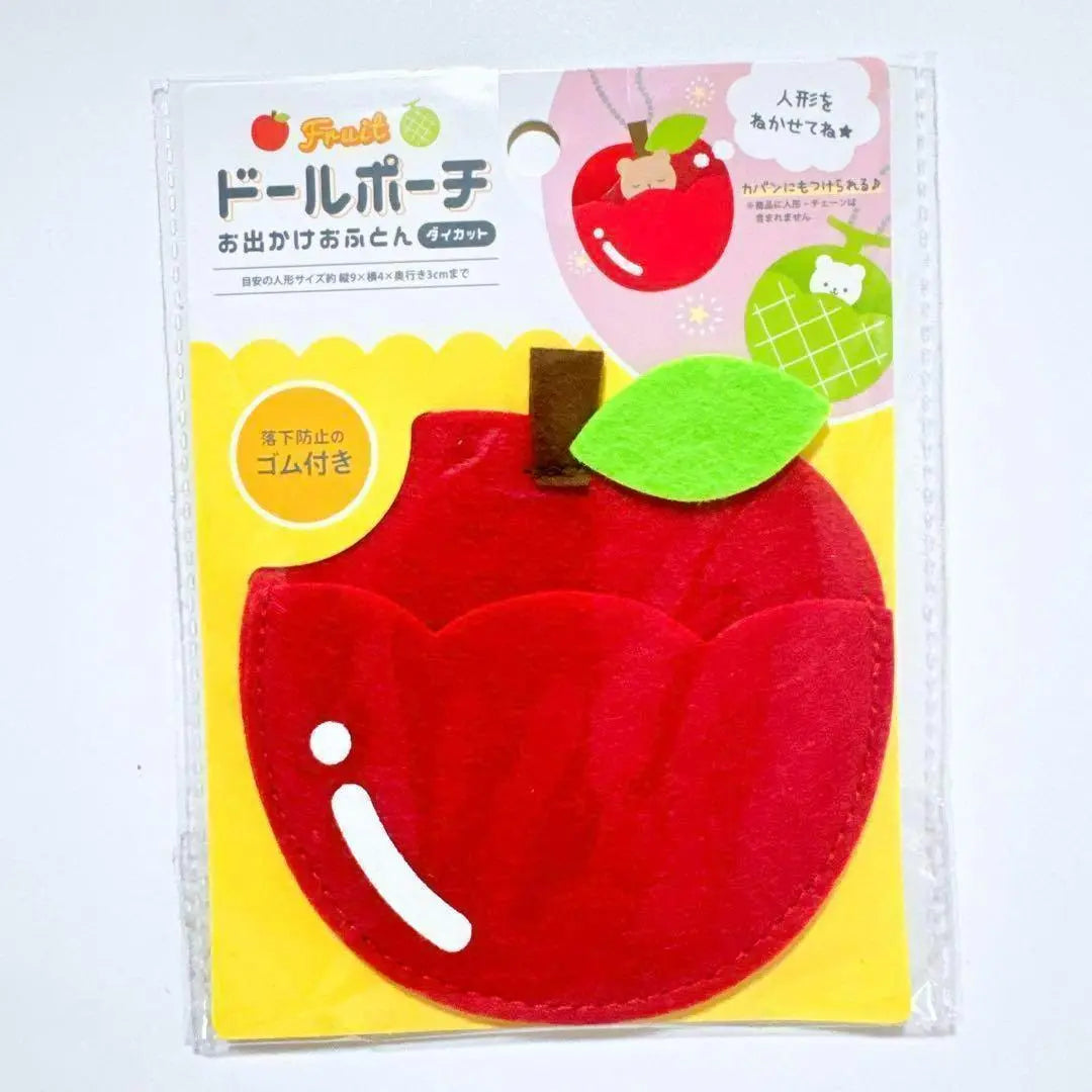 ❤️ Outing futon, Comp, Large, Small, 16 pieces, Doll pouch, Futon-shaped, Fruit-shaped