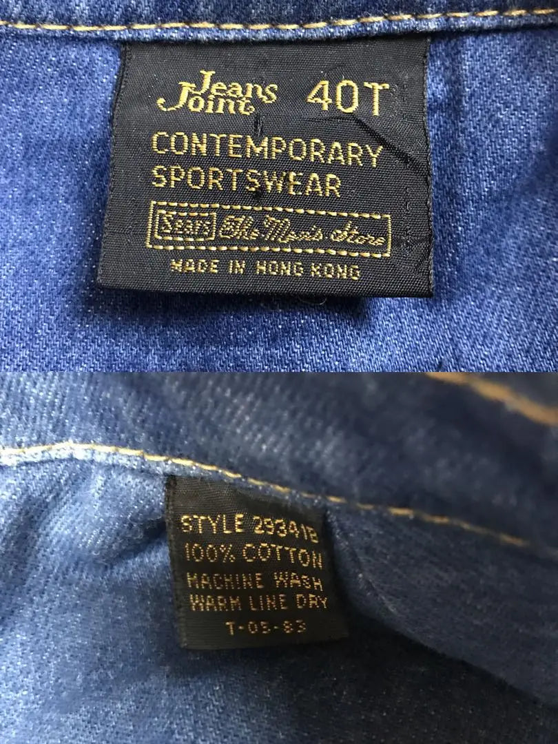 [Rare] Sears Sears tailored jacket made in Hong Kong, cotton and leather L