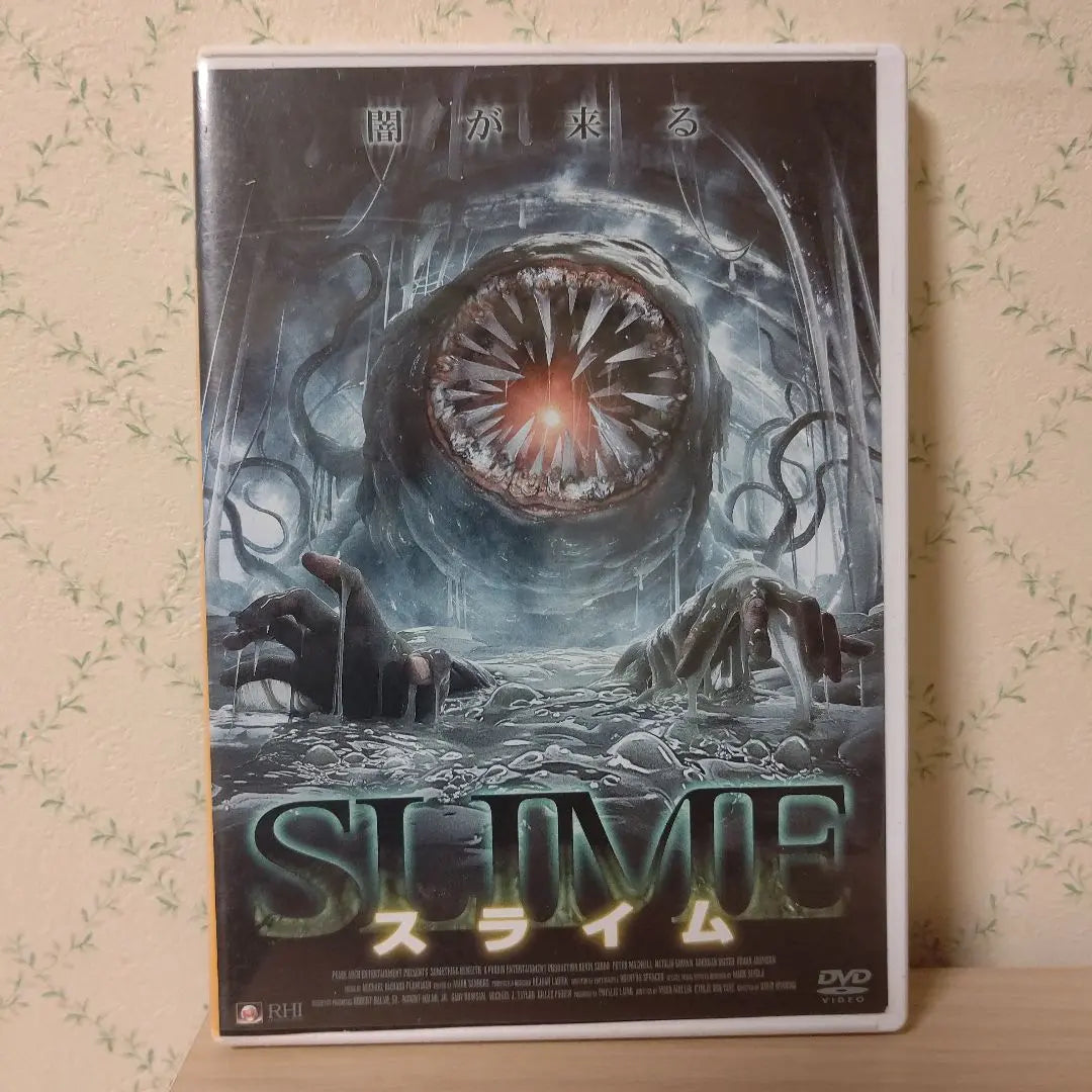 Rental Slime DVD