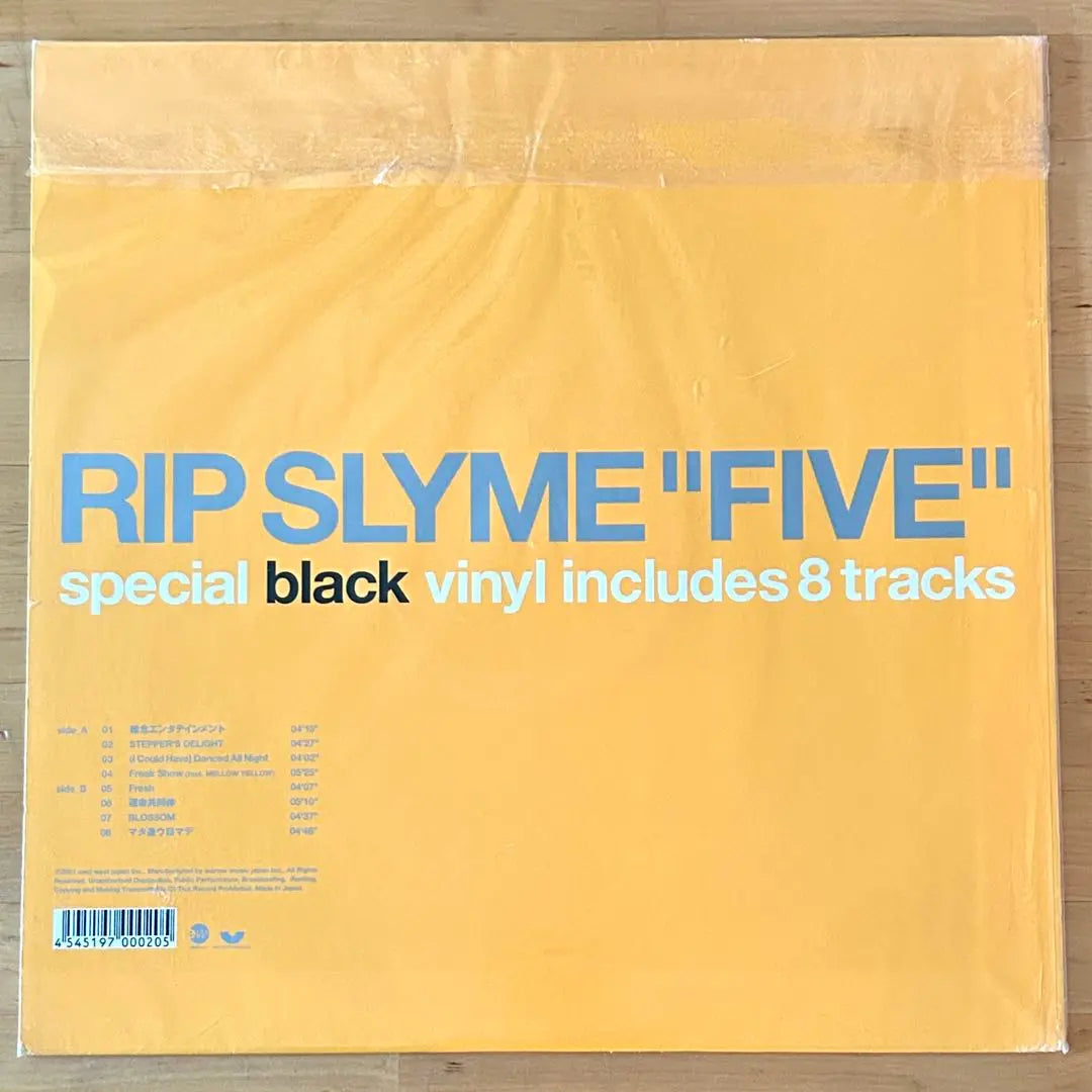 RIP SLYME Set MASTEPIECE / FIVE analog records