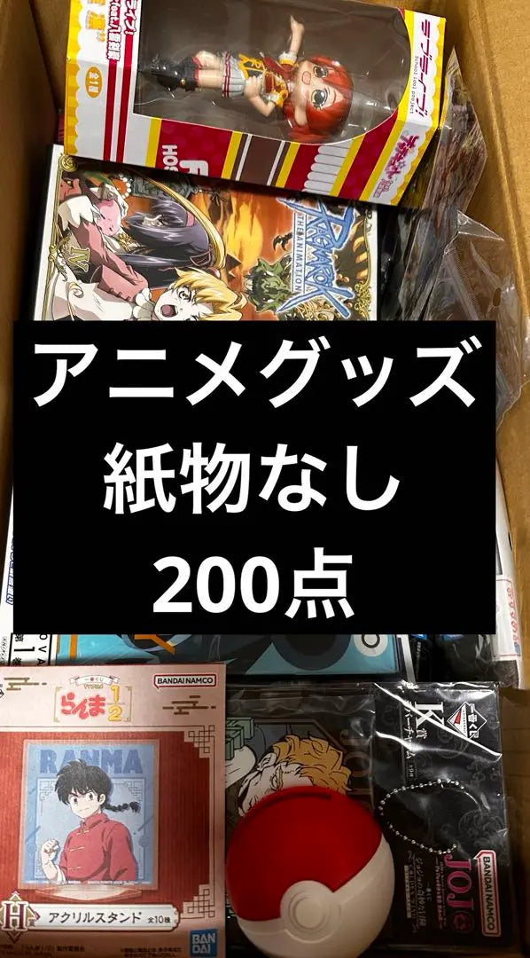 m 200 anime goods, bulk sale, Jump works, moe, favorite, beautiful girl