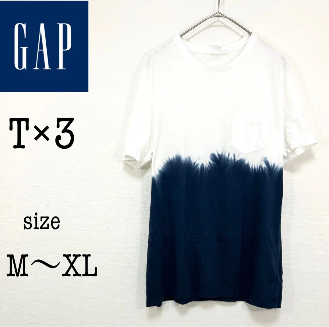 old gap tyedye t as 3 item set | old gap tyedye t as 3 item set