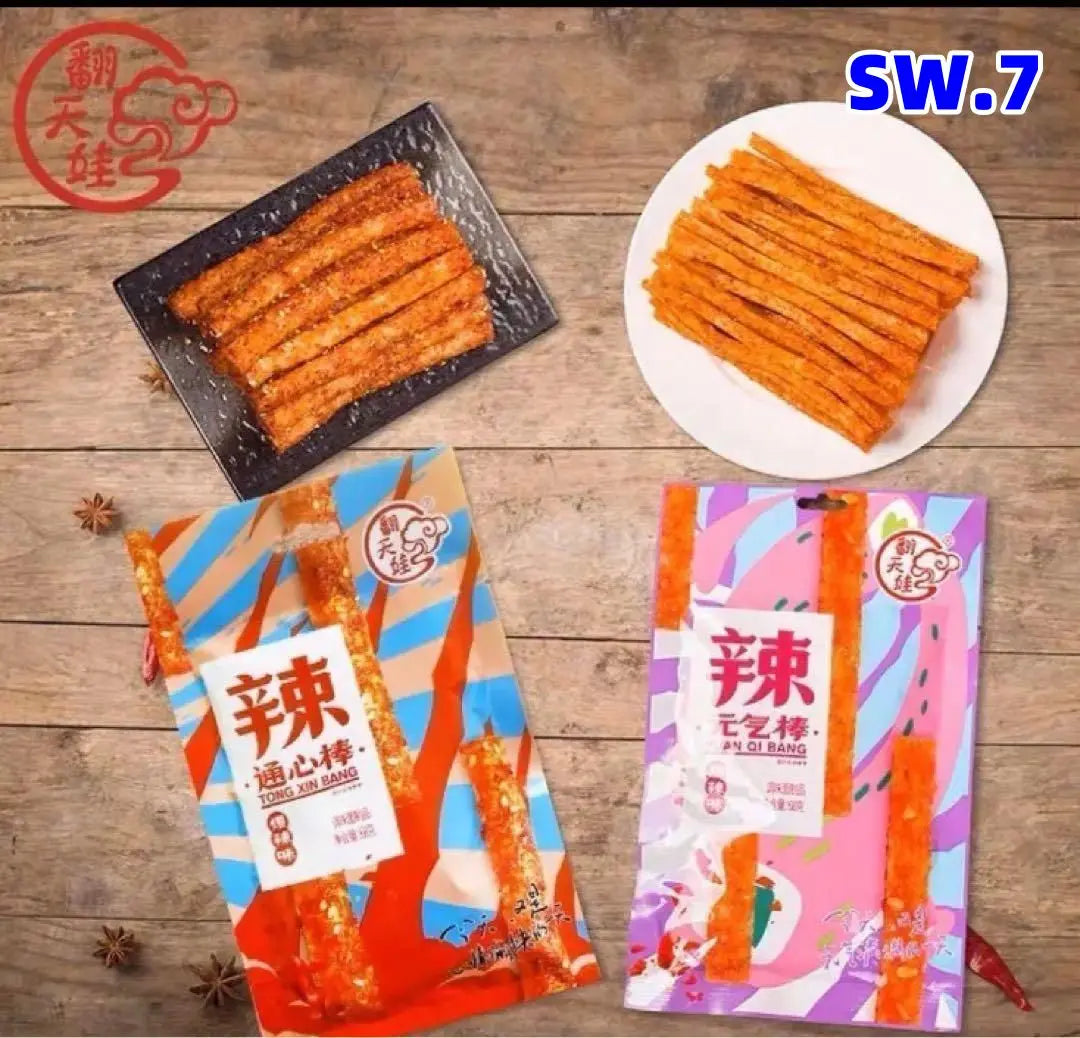 SW.7 Macaroni stick 1 bag, Yuanqi stick 1 bag, spicy strips, ラーティアオーティアオーティアオーテアリーティアオーテキーティアリーテキーテキーテキーテキーテキーテキーテキーテキーテキーテキーテキーテキーテキーテキー�