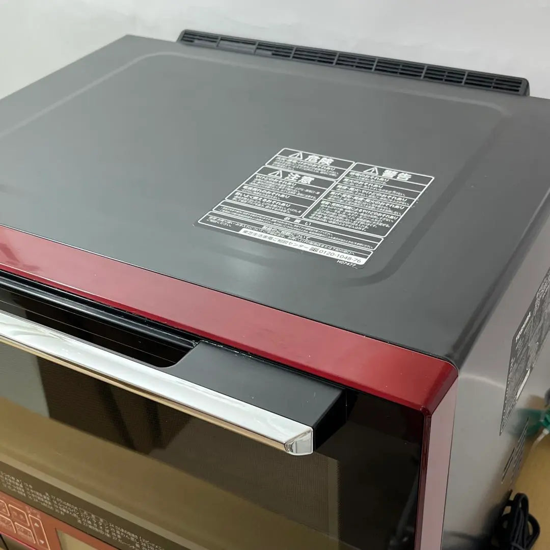 Horno de vapor sobrecalentado Toshiba con domo de aceite de piedra ER-JZ5000 Fabricado en 2021