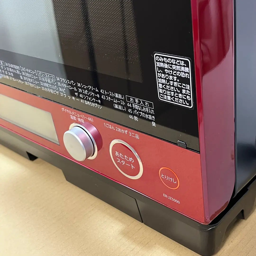 Horno de vapor sobrecalentado Toshiba con domo de aceite de piedra ER-JZ5000 Fabricado en 2021