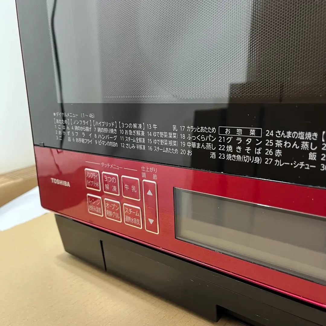 Horno de vapor sobrecalentado Toshiba con domo de aceite de piedra ER-JZ5000 Fabricado en 2021