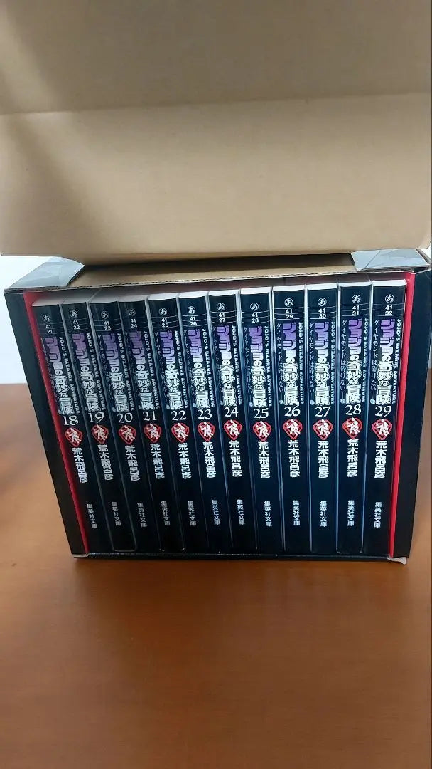 JoJo's Bizarre Adventure Part 4 (Volumes 18-29) Set