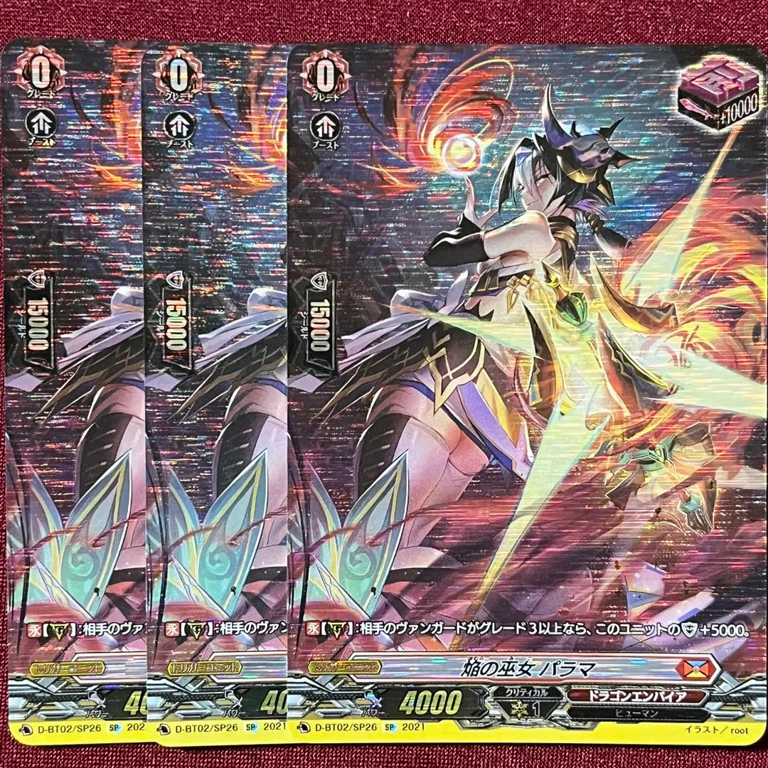 SP Vanguard Flame Priestess Parama 3 Pieces