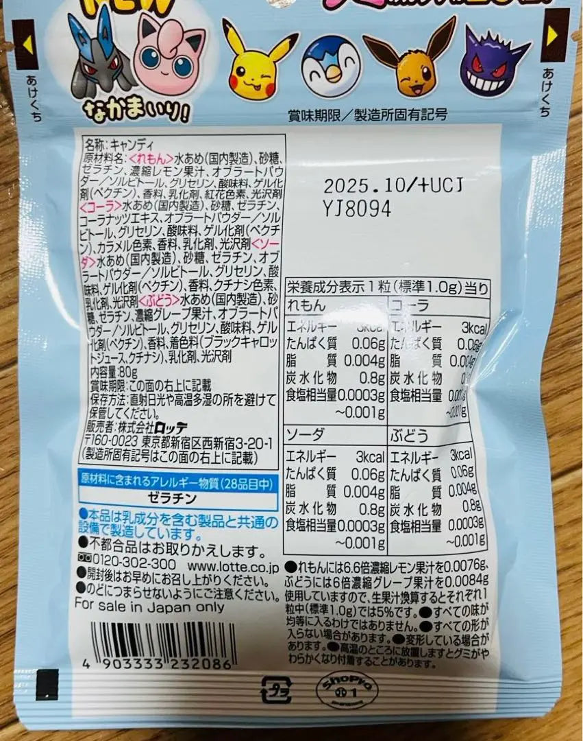 12 bags ★ Hardgum tailed tough gummy gummy gummy gummy cola -up kylish | 12袋★ハードグミ タフグミ　硬いグミ　弾力系グミ　　コーラアップ　キシリッシュ