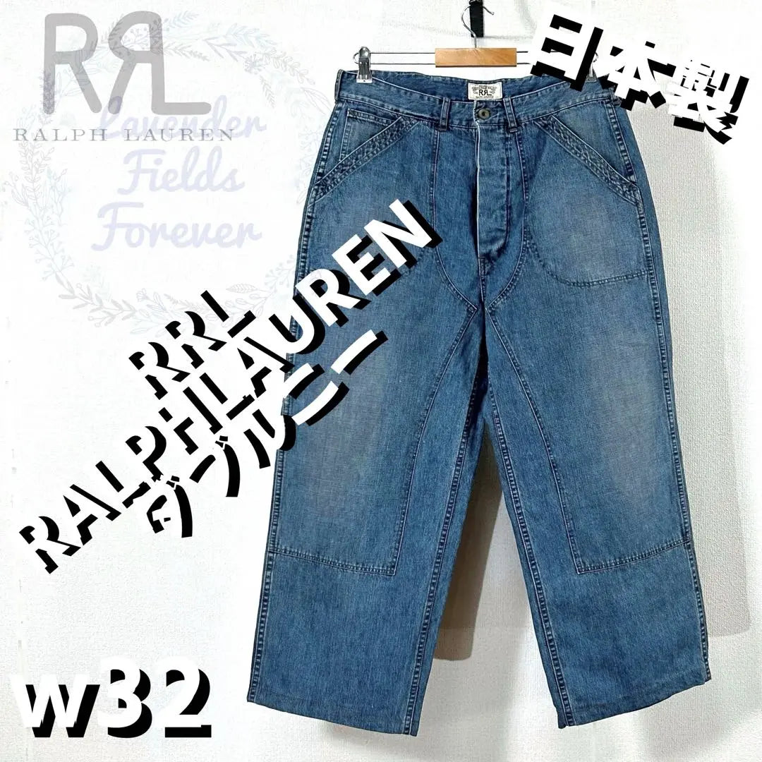 Pantalones de pintor de mezclilla con doble rodilla de RRL Double W32 Polo Ralph Fabricados en Japón Ropa vieja