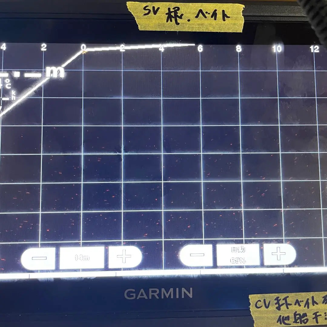 Garmin Livescope LVS32 Vibrator Fish Finder