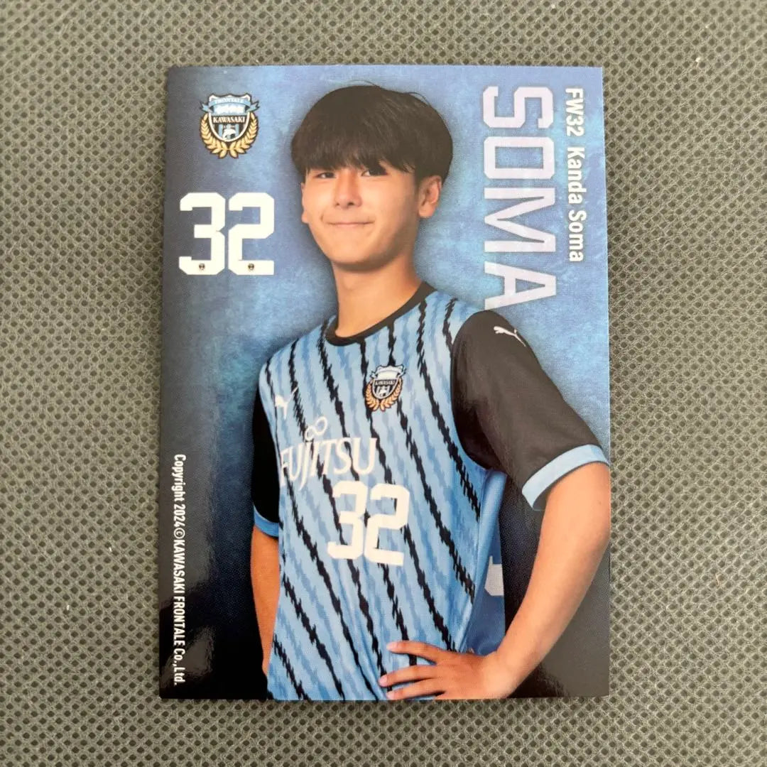 Kawasaki Frontale 32. Kanda Kanama ACLE 2024/25 Distribution Trading Card