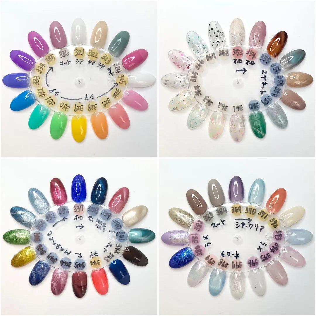 Nails, nail tip order, adult type, neat type, nuance, transparency, shell, recommended