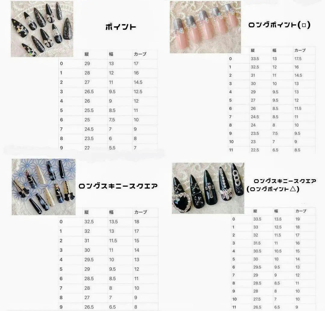 Nails, nail tip order, adult type, neat type, nuance, transparency, shell, recommended