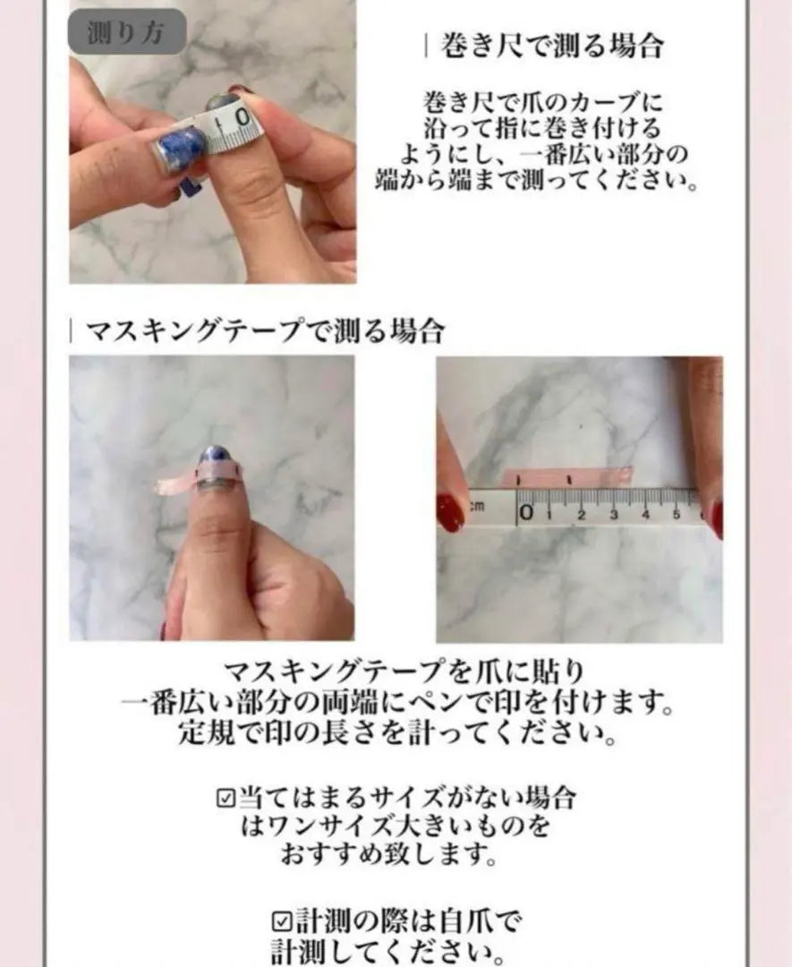 Nails, nail tip order, adult type, neat type, nuance, transparency, shell, recommended