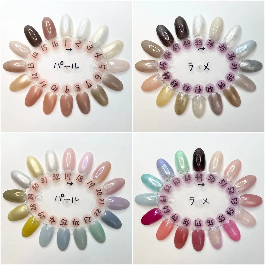 Nails, nail tip order, adult type, neat type, nuance, transparency, shell, recommended