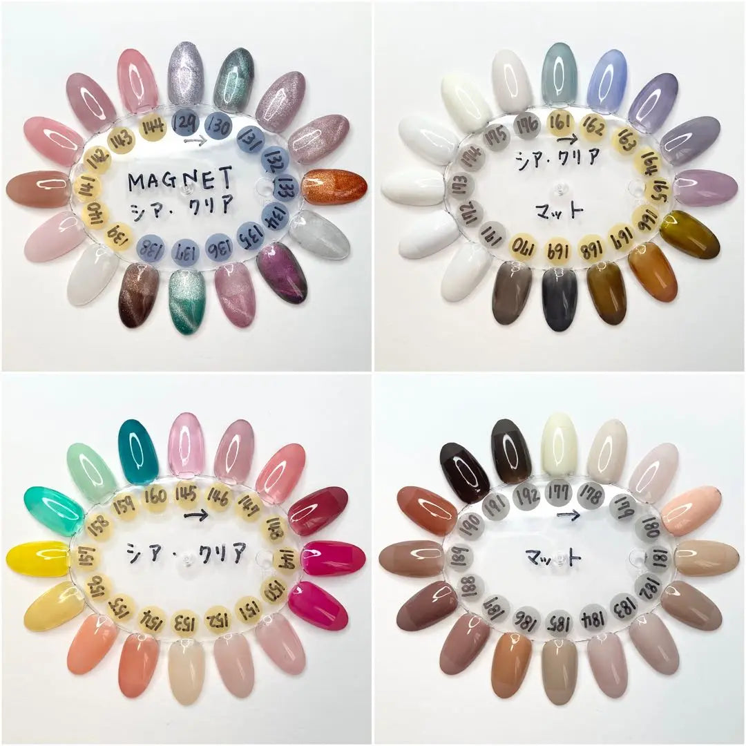 Nails, nail tip order, adult type, neat type, nuance, transparency, shell, recommended