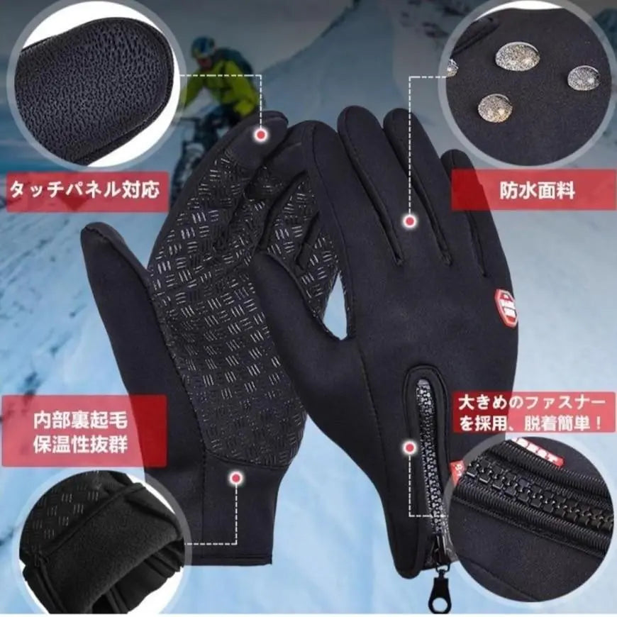 Black gloves, boa lining, non-slip, silicone, warm, XL size, compatible with smartphones