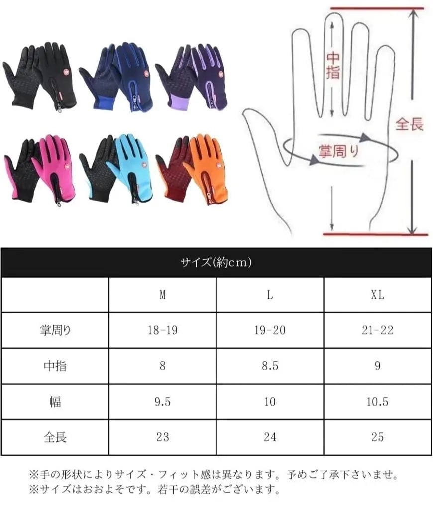 Black gloves, boa lining, non-slip, silicone, warm, XL size, compatible with smartphones