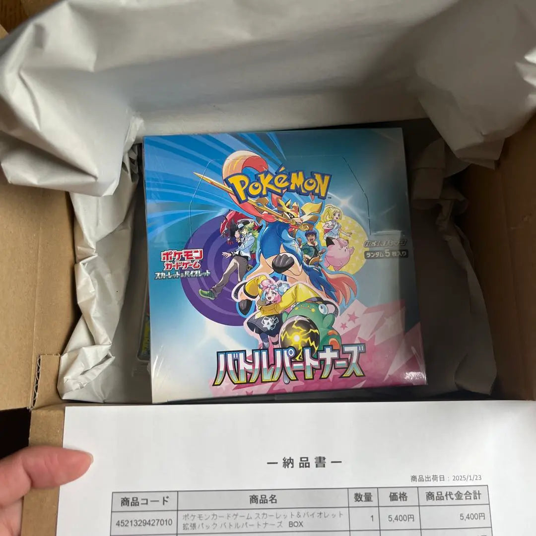 Promoción de la caja de socios de Hal del juego de cartas Pokémon incluida