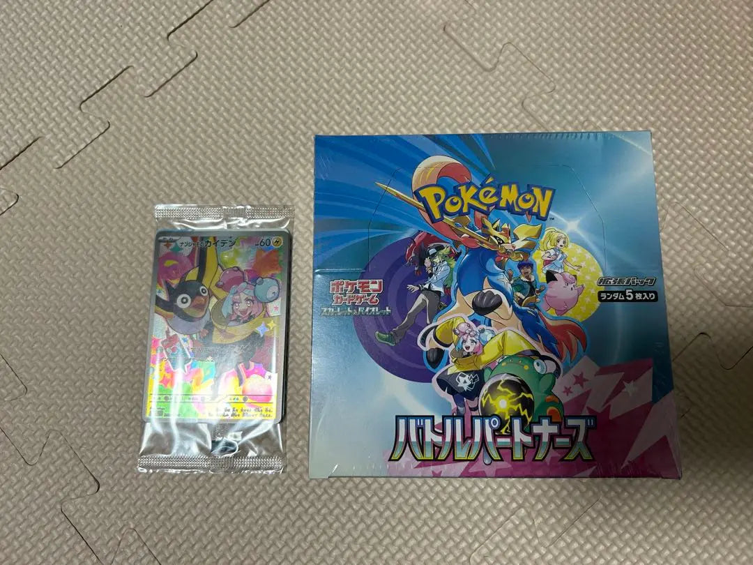 Pokemon Card Game Battle Partners Set