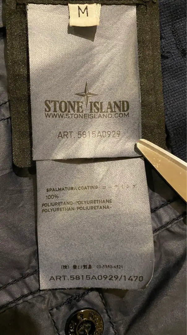 Chaqueta tipo blusón de Stone Island