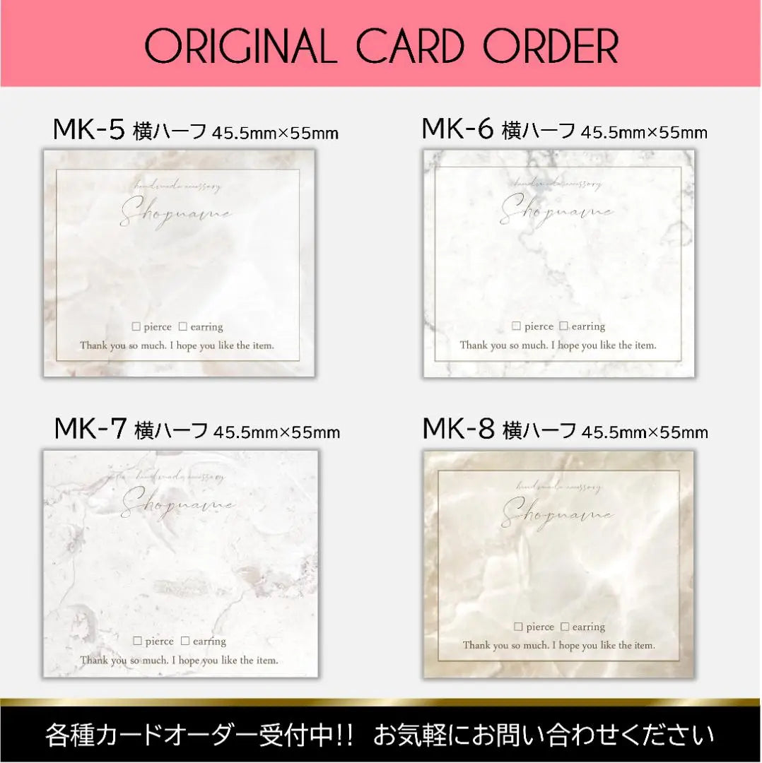 [MK-5~8D] *Accessory backing *Business cards *Shop cards etc...