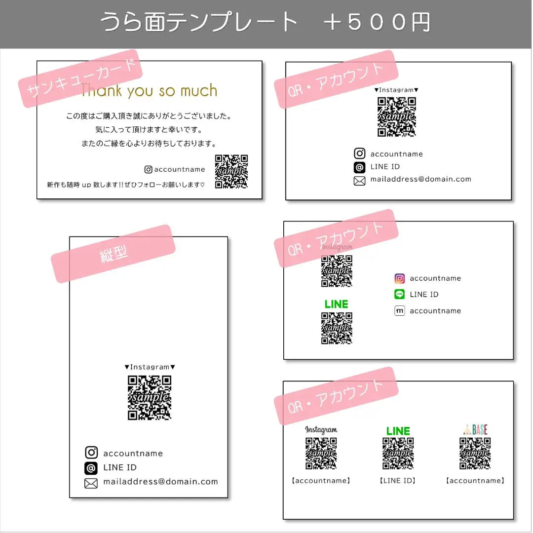 [MK-5~8D] *Accessory backing *Business cards *Shop cards etc...