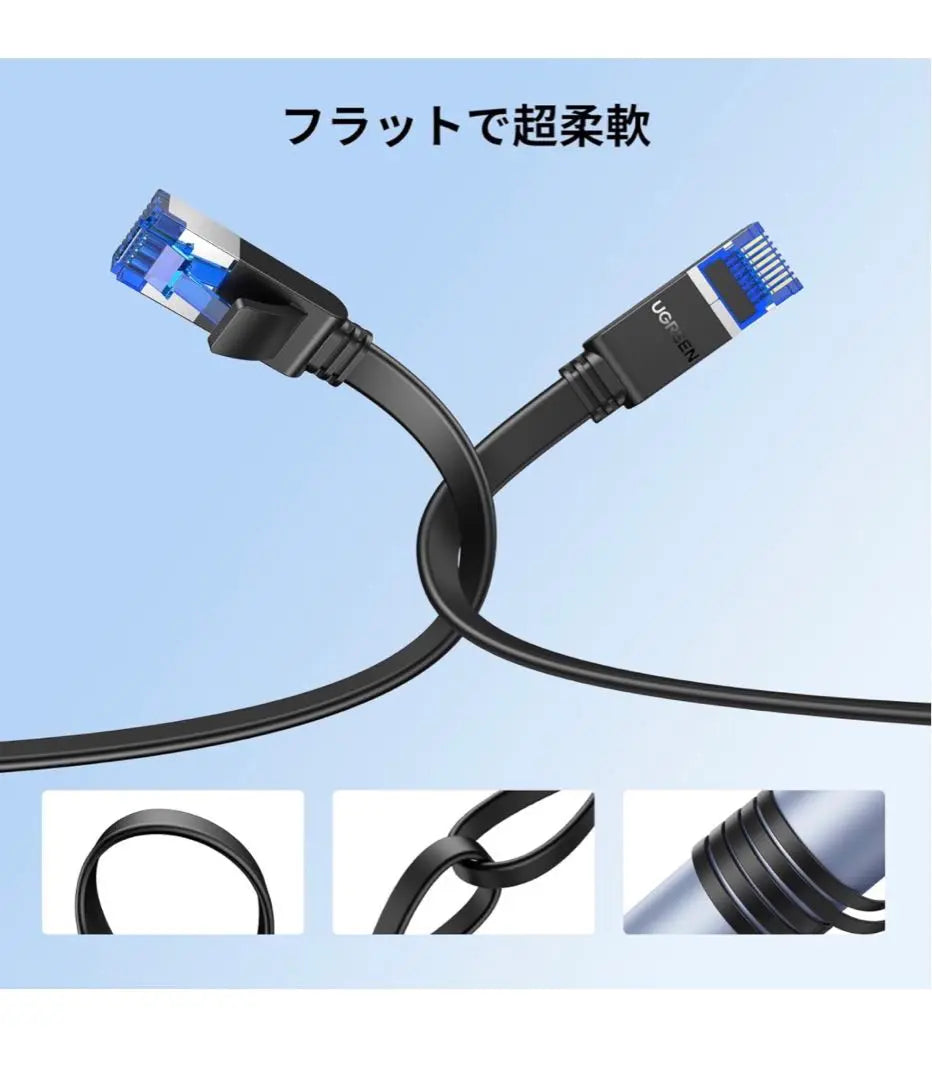 LAN cable 1m flat slim type black CAT8