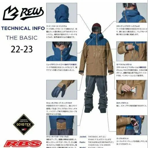 REW Snowboard Wear M Price reduction of 100 yen every day