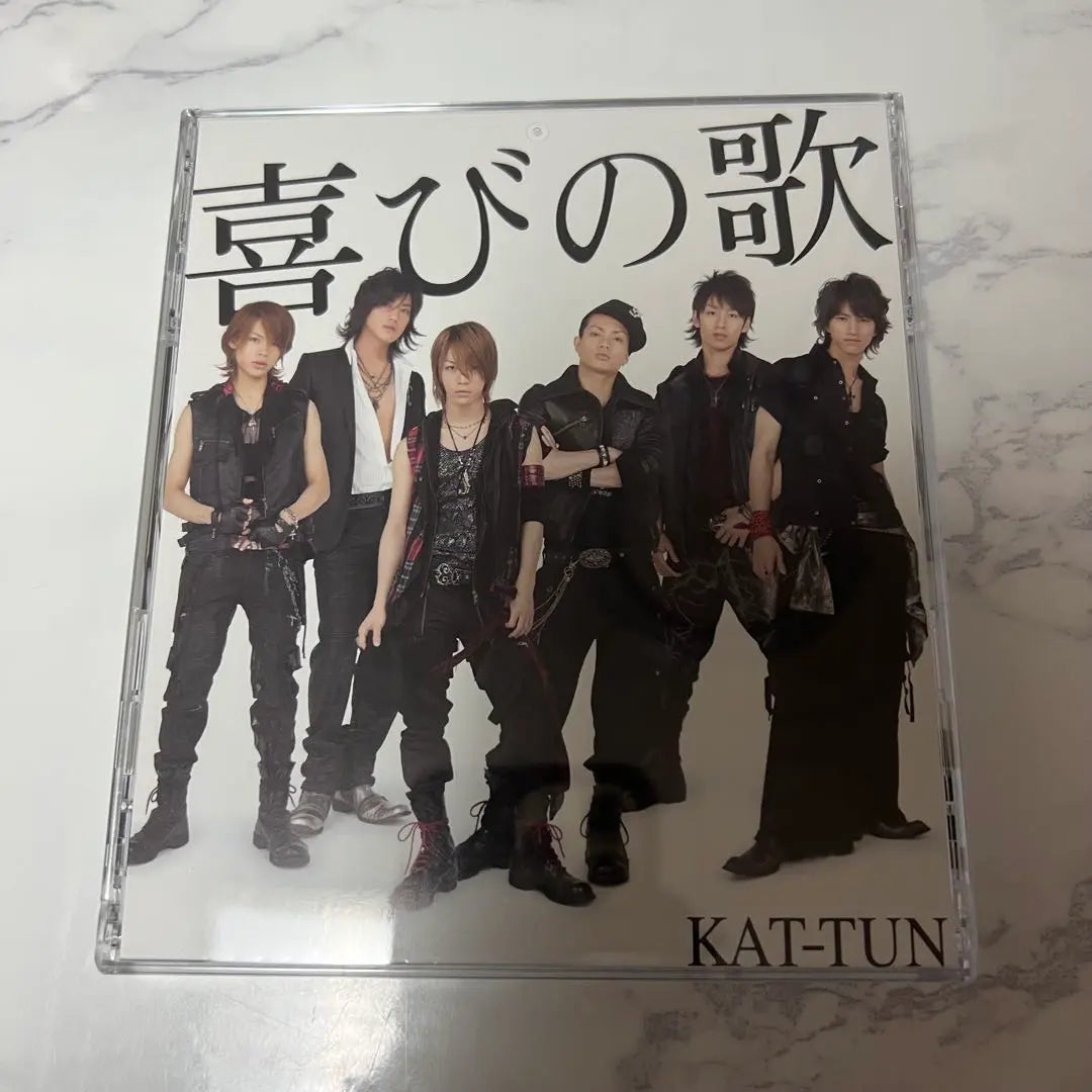 KAT-TUN Song of Joy - Primera edición limitada en CD+DVD