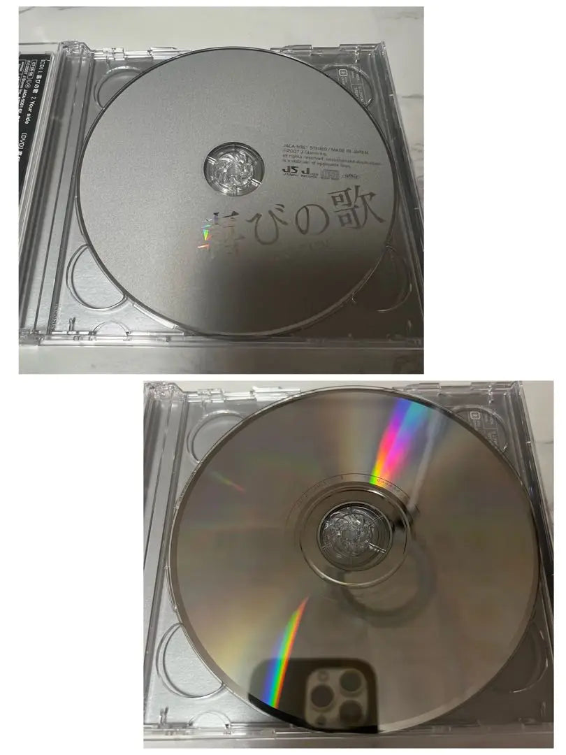 KAT-TUN Song of Joy - First Limited Edition CD+DVD