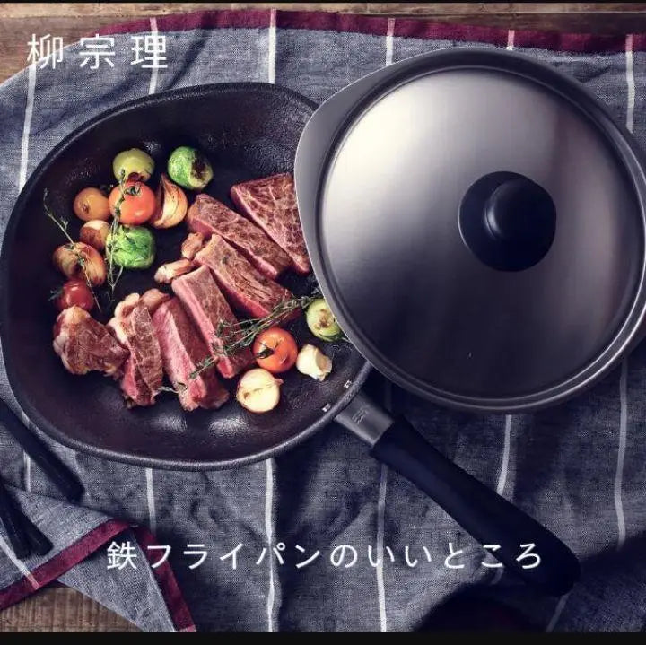 [New] Yanagi Sori Magma Plate Iron Frying Pan with Lid 18cm