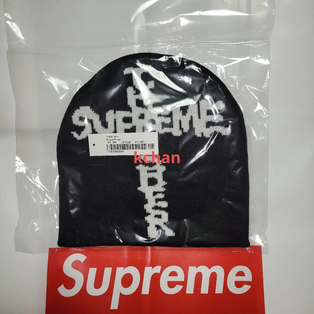 Supreme Cross Cuffless Beanie 黒 Thrasher