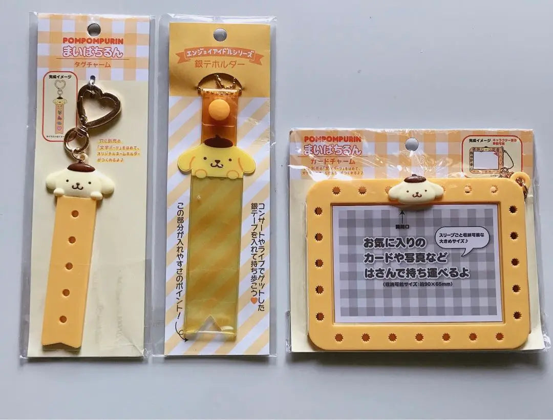 Sanrio Pom Pom Pudding Maipachirun Unopened