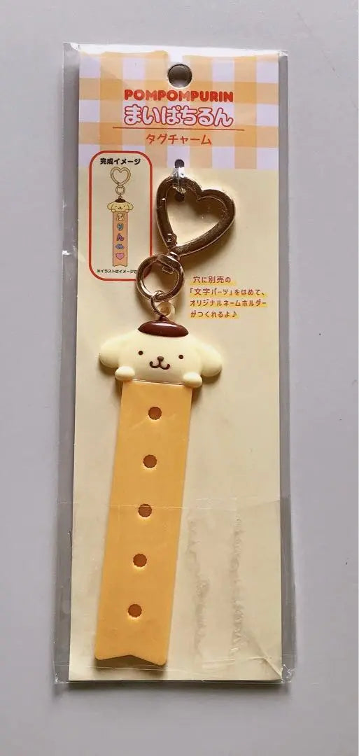 Sanrio Pom Pom Pudding Maipachirun Unopened