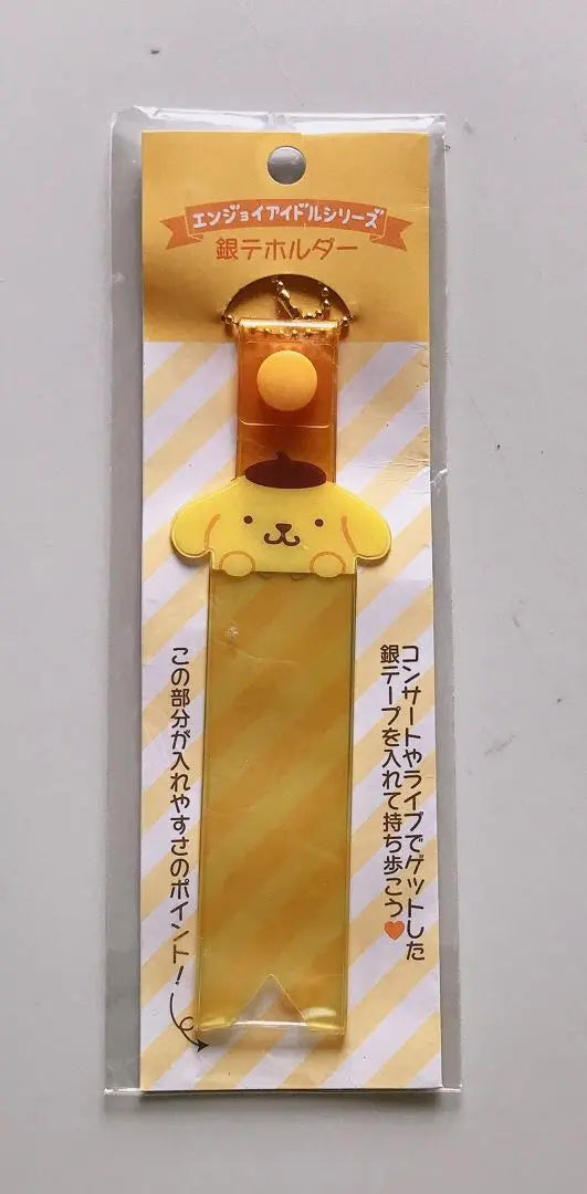 Sanrio Pom Pom Pudding Maipachirun Unopened