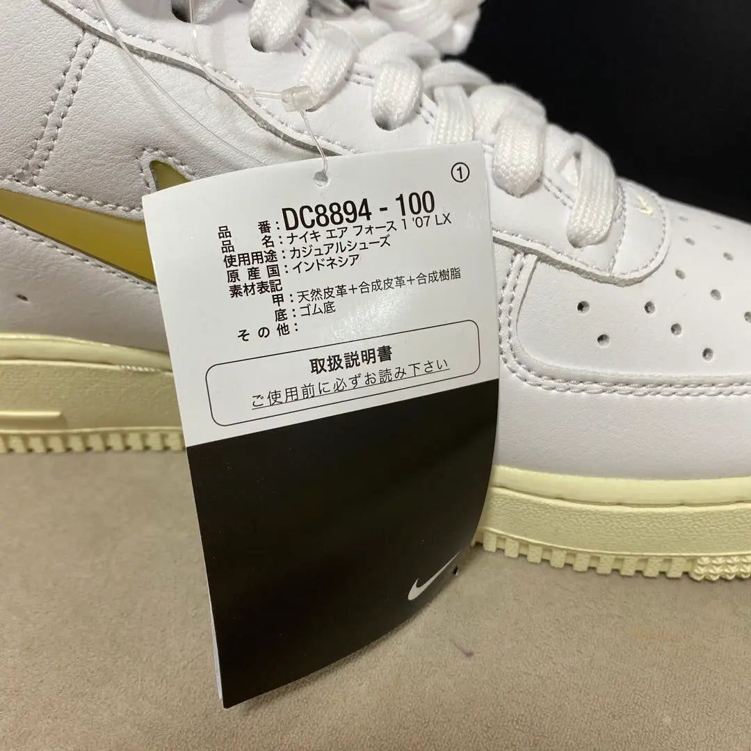 Brand new, unused, 26cm, Air Force 1 Jewel Swash, Pale Vanilla