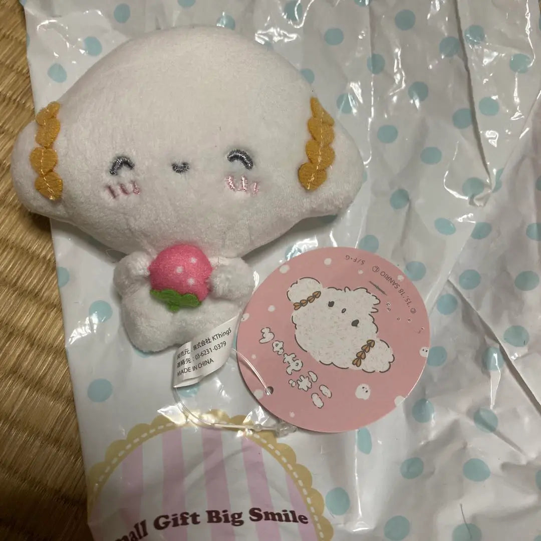 Llavero de peluche de fresa Kogimyun de Sanrio