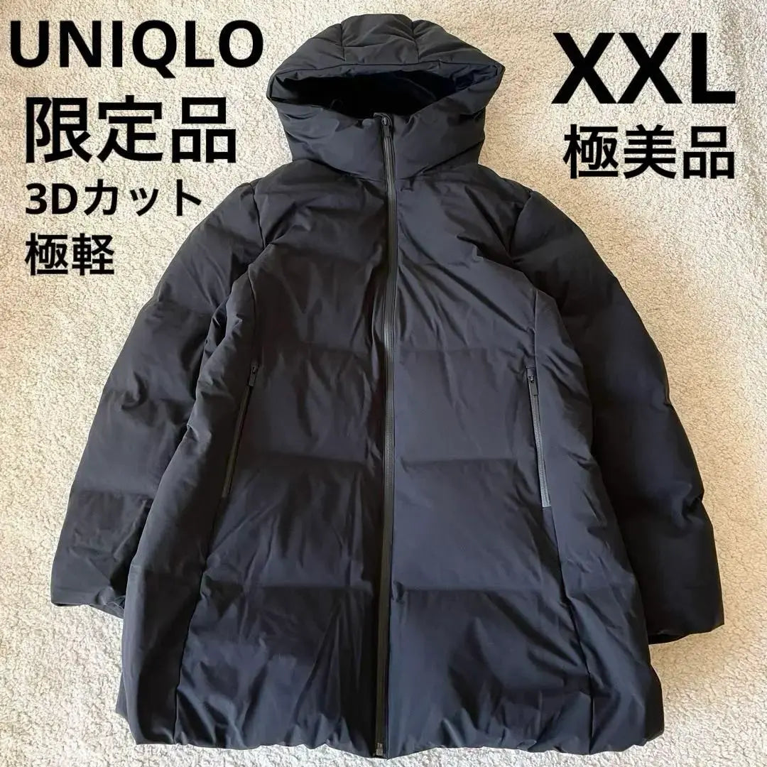 Parka de plumón Uniqlo de lujo extremadamente hermosa y sin costuras con corte 3D, repelente al agua, liviana | 極美品 ユニクロ 高級感 シームレスダウンパーカ 3Dカット 撥水 軽量