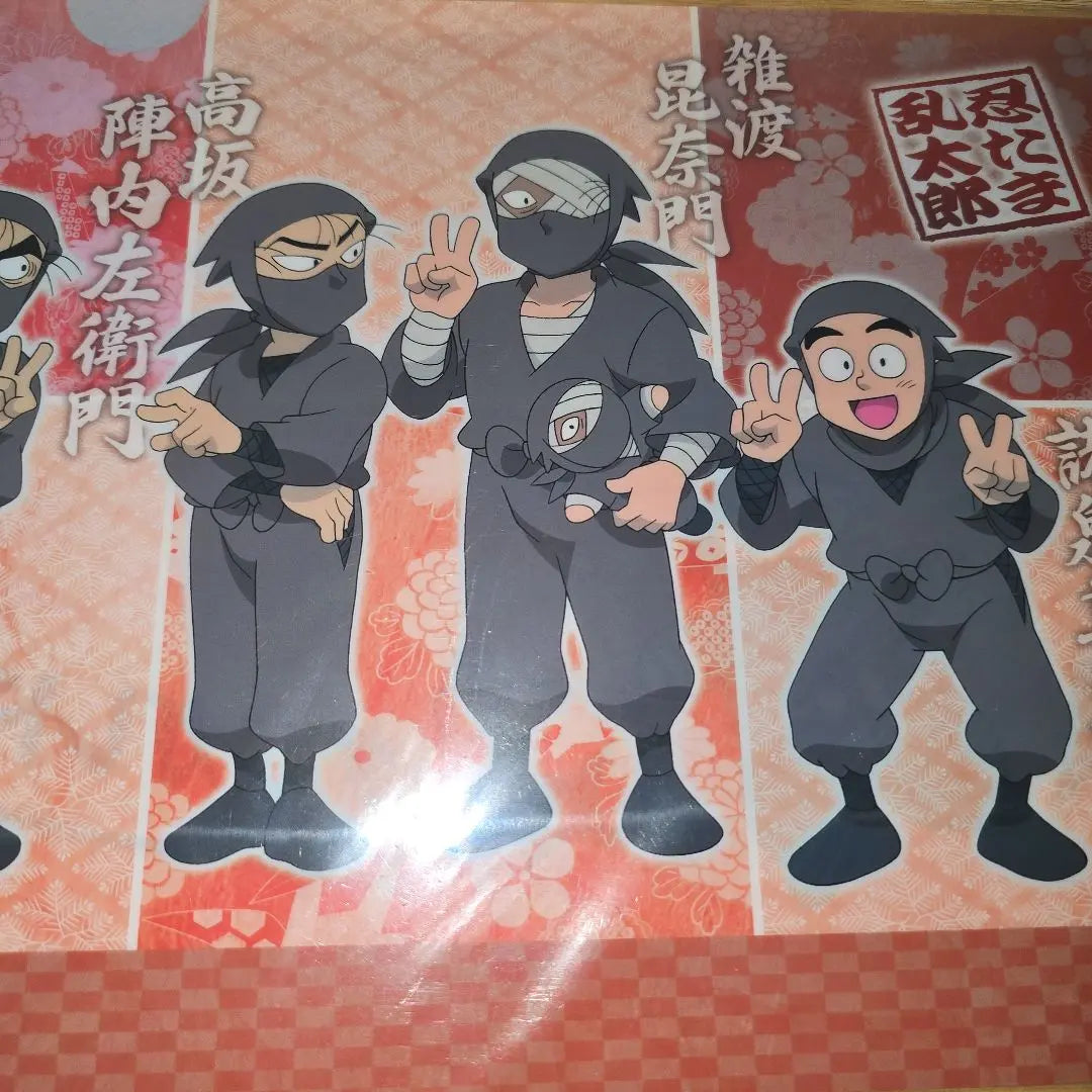 Ninja Tama Rantaro Tasogaredoki Ninja Army Clear File Missed Konnamon