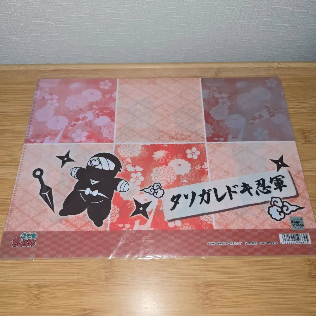 Ninja Tama Rantaro Tasogaredoki Ninja Army Clear File Missed Konnamon