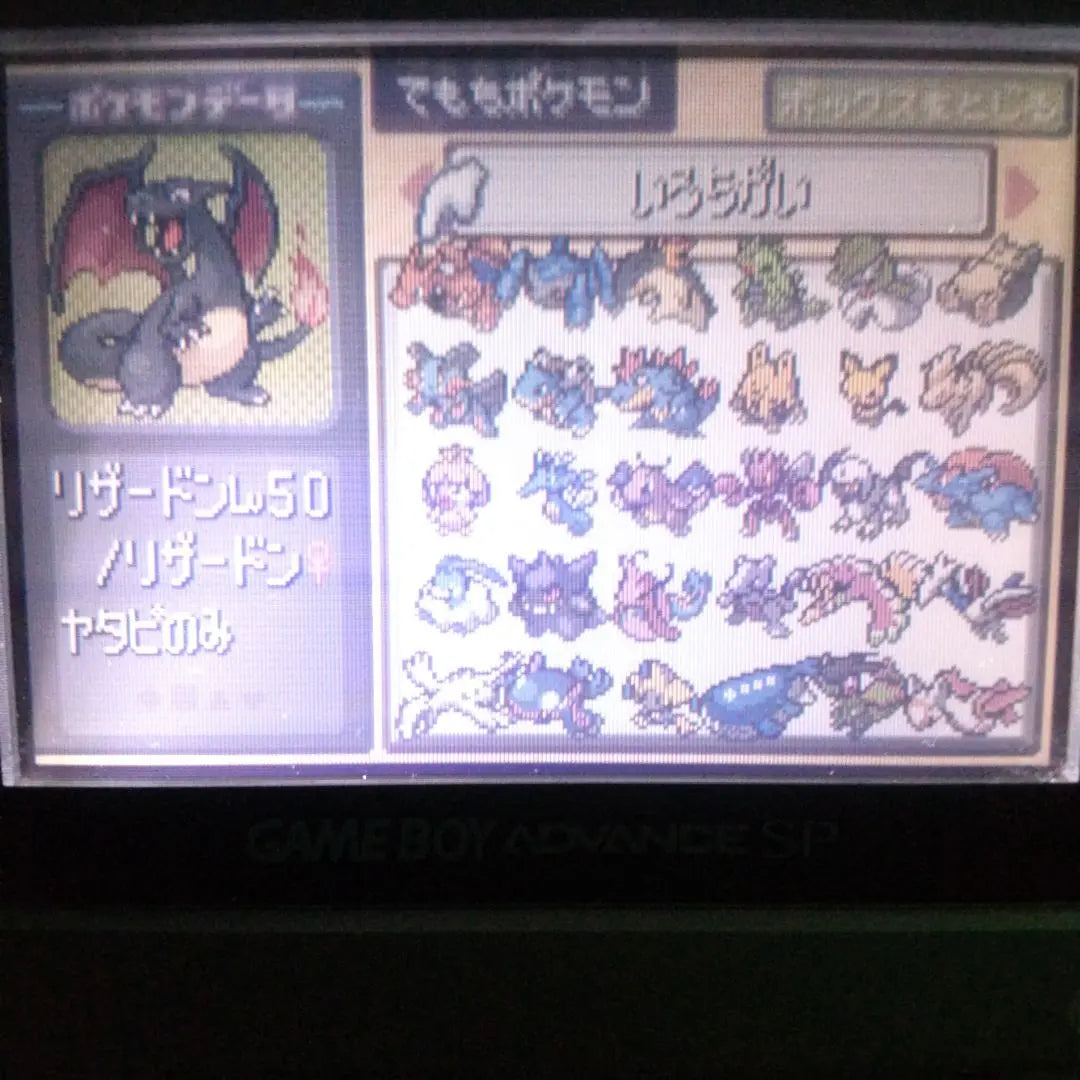 Game Boy Advance Pokémon Zafiro Suave | ゲームボーイアドバンス ポケモン サファイア ソフト