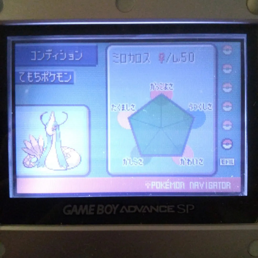 Game Boy Advance Pokémon Zafiro Suave | ゲームボーイアドバンス ポケモン サファイア ソフト