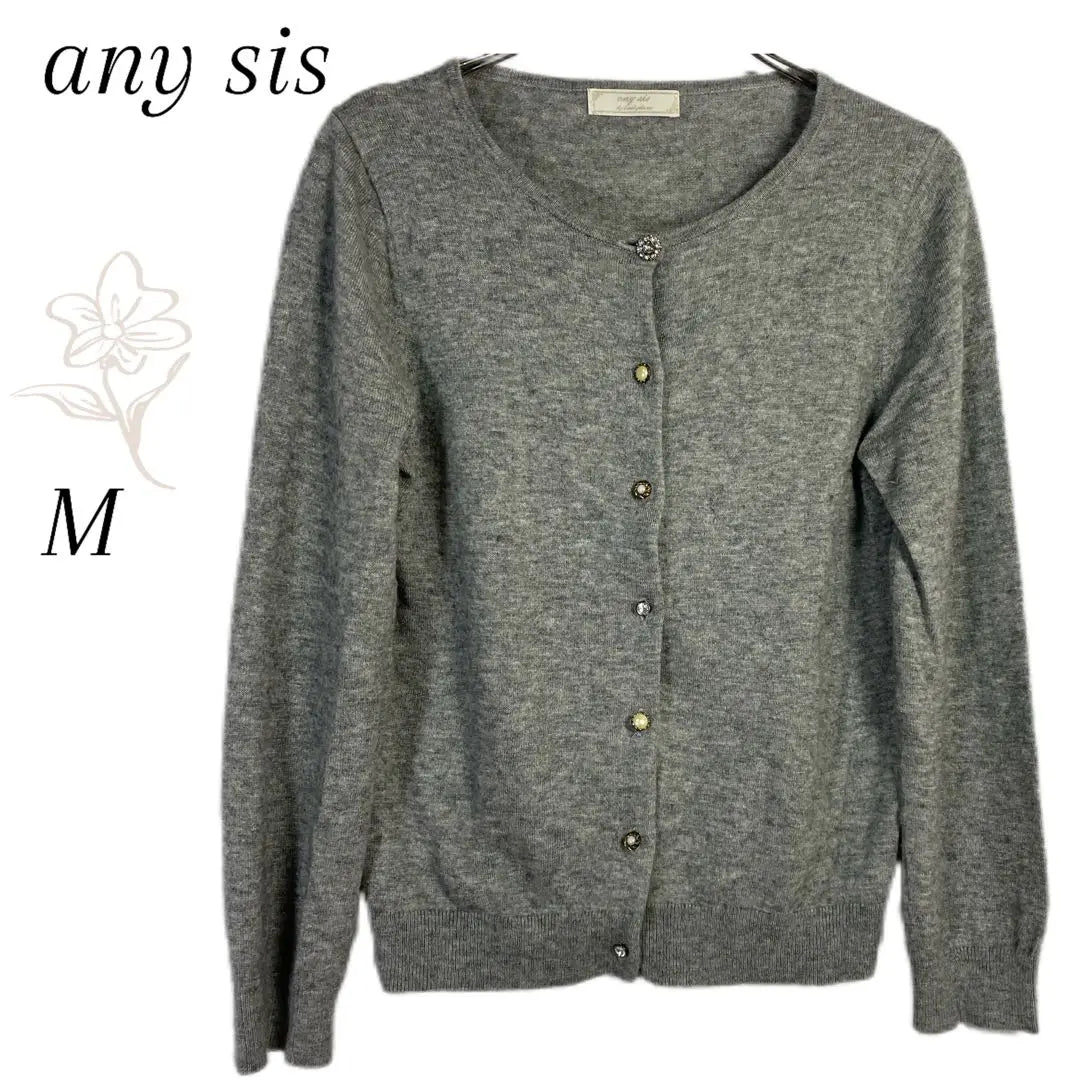 [any sis] Women's Bijoux Button Cardigan